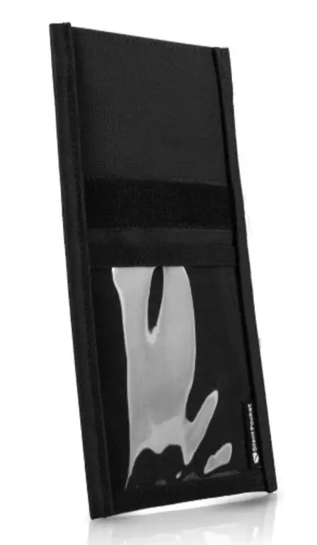 Тихий карман