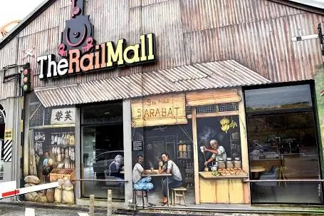 RailMall в Сингапуре.