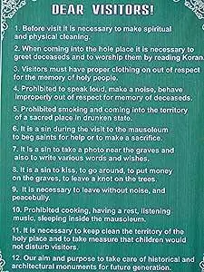 Правила в мечети Шах-и-Зинда