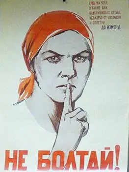 Плакат в Туркменистане