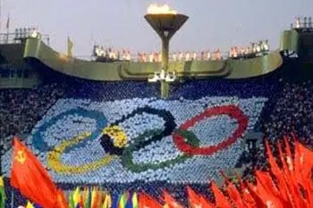 Посещение бывших олимпийских объектов по всему миру