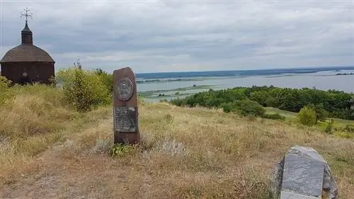 Вятачевское видовое озеро