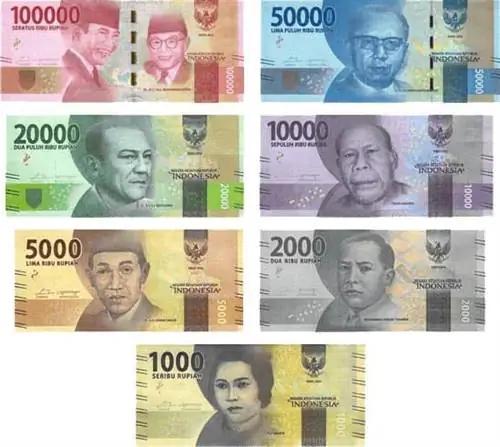 Индонезийские рупии.