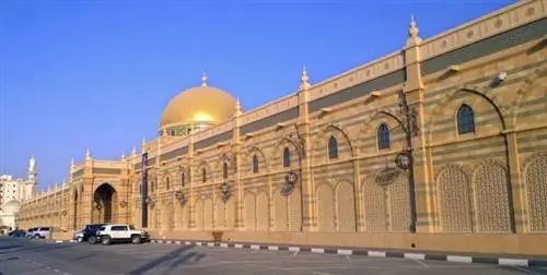 Музей исламской цивилизации, Шарджа Музей исламской цивилизации, Шарджа