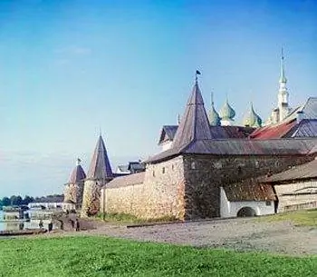 Соловецкие острова