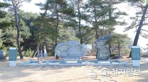 Памятник мира HWPL (Южная Корея)