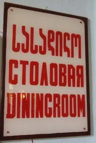 ца курорт