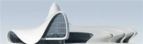 Центр Гейдара Алиева