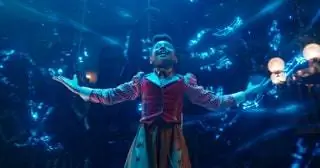 джингл джингл