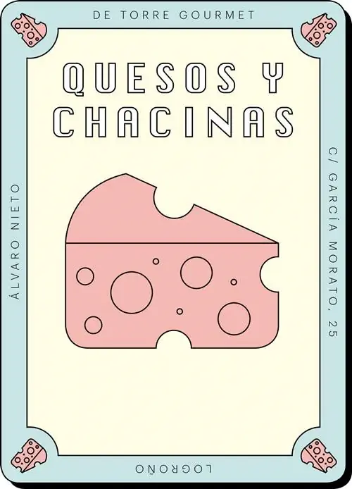 Нетронутая Риоха