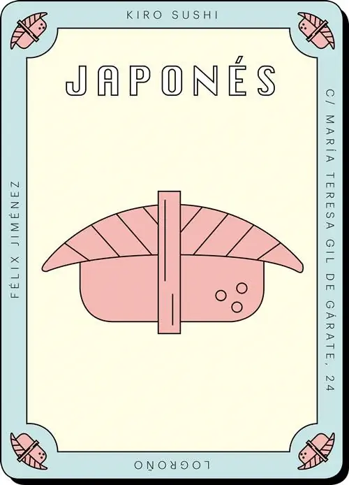 Нетронутая Риоха