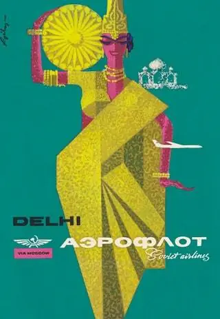 Московская авиакомпания «Аэрофлот» также нашла свое место в книге Callisto Publishers, этот образ поощряется в…