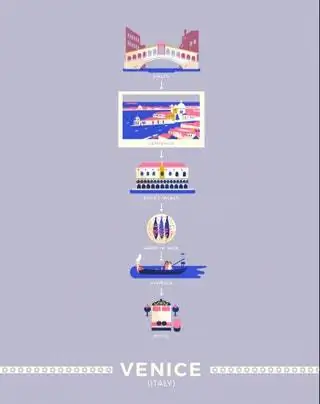 Венеция