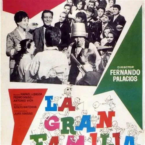 Большая семья.