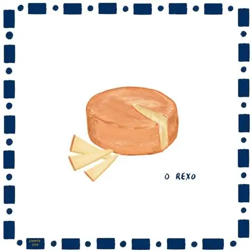 или Рейхо