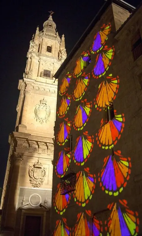 Свет и Авангард