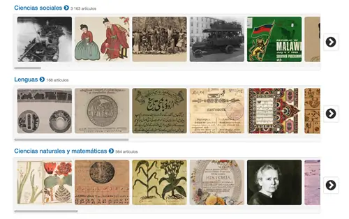 Библиотека