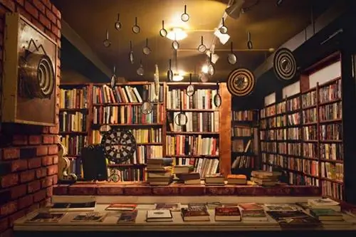 Последний книжный магазин