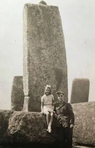 1941 г.