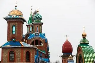 Россия Казнь