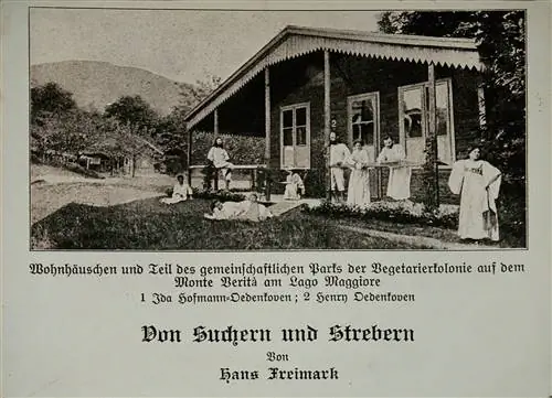 Реклама Монте Верита