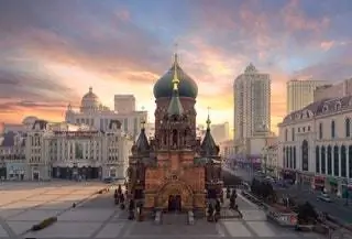 Харбин