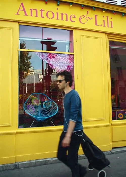 Антуан и Лили