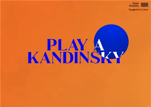 кандинский кандинский