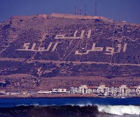 Древний Агадир: за пределами шумного пляжа