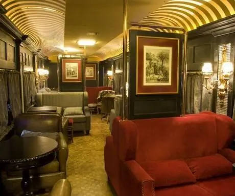 Большой бразильский экспресс - Бразилия