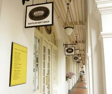 Сувенирный магазин Raffles