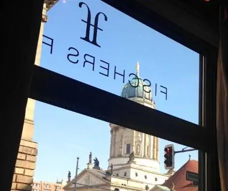 Фишерс Фриц