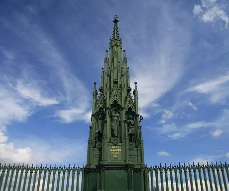 Викториапарк