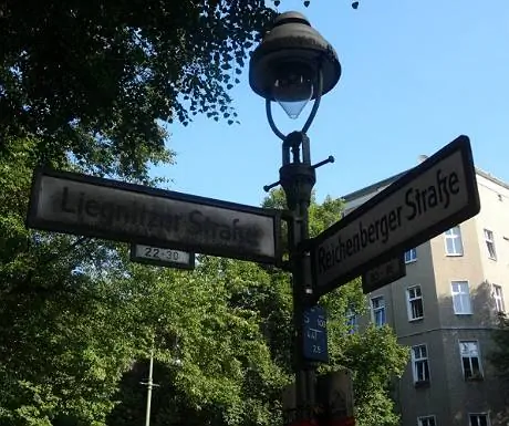 дорожный знак