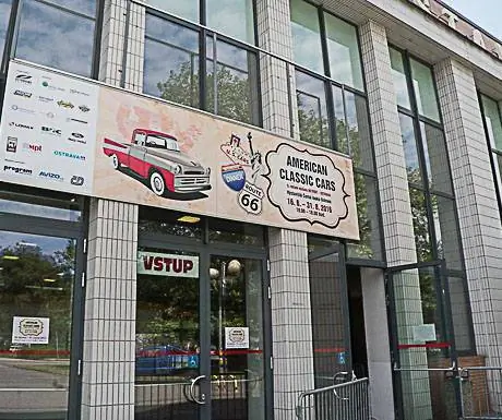 Выставочный центр «Черный луг»