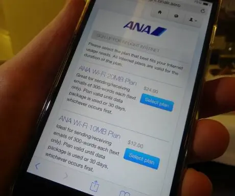 Бортовой Wi-Fi ANA
