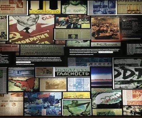 музей_политической_истории санкт-петербург