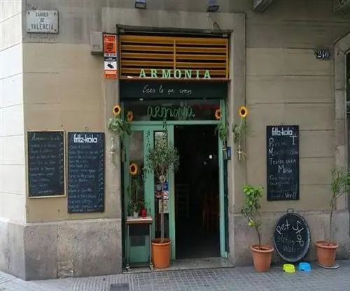 Армония