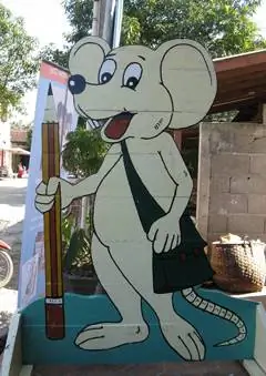 Image Image