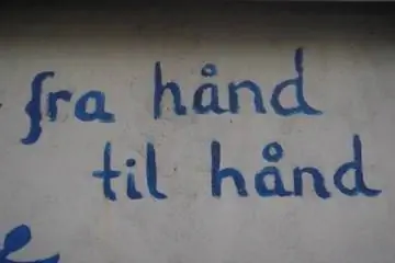 Как я выучил датский