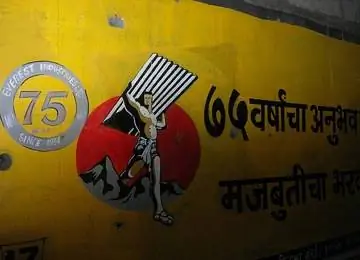 Как я выучил хинди