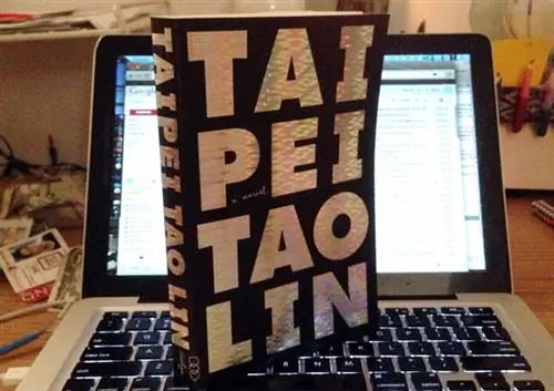 Прочтите эту книгу: Тайбэй