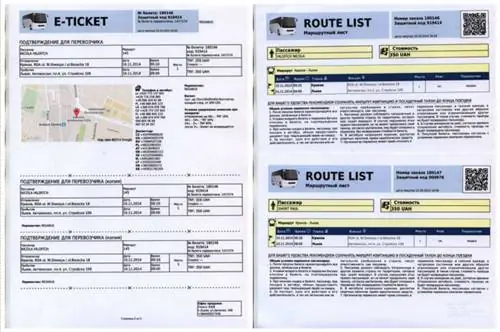 Билеты-Украина-граница-пересечение