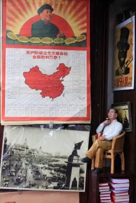 Памятные вещи Мао в Шанхае