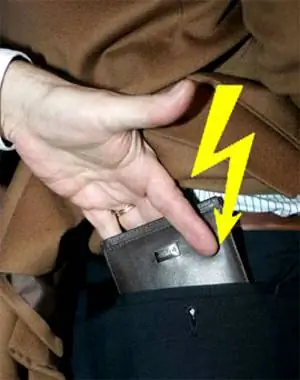 Шокирующие штаны