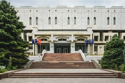 Национальная библиотека