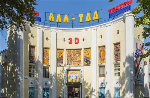 Кинотеатр Ала-Тоо