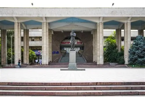 Славянский университет