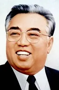 Ким Ир Сен