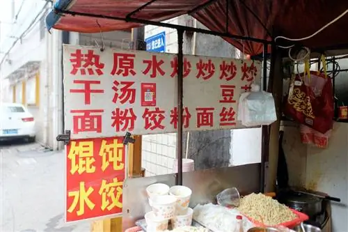 Ухань-горячая-сухая-лапша-завтрак-хижина